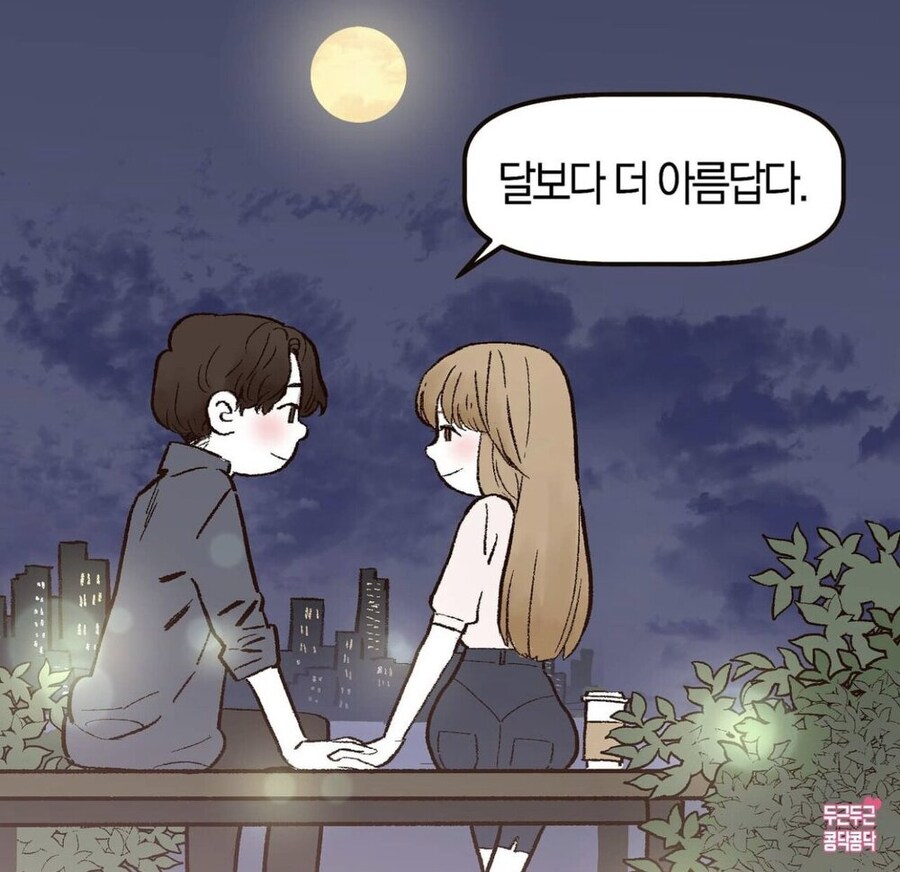 일본인 여사친과 썸타는만화_13.jpg