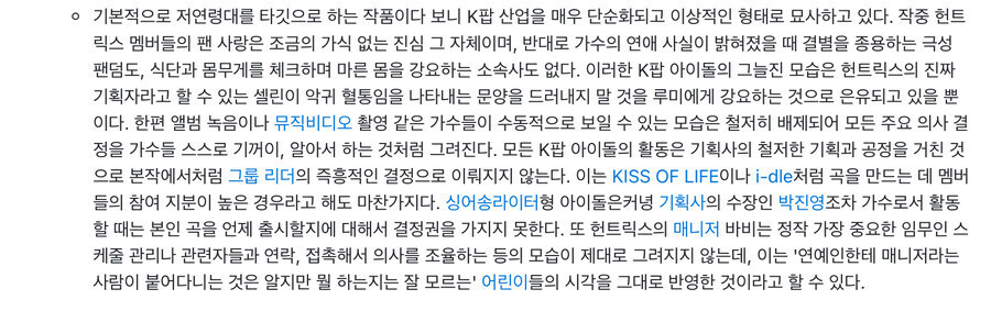 케이팝) 루미=이효리가 딸 낳아서 아이유가 된 존재_2.jpg