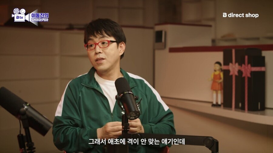 오징어게임) 황형사와 강노을 캐릭터의 문제점_7.jpg