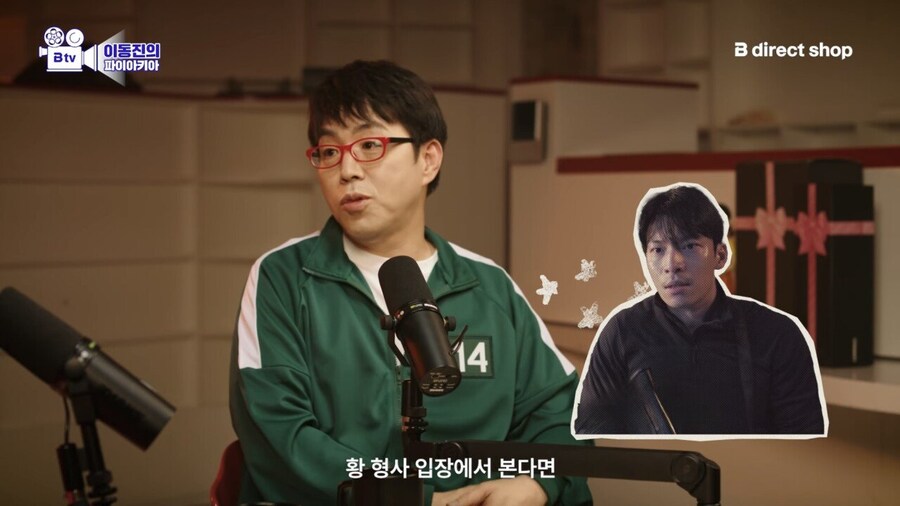 오징어게임) 황형사와 강노을 캐릭터의 문제점_9.jpg