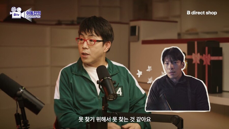 오징어게임) 황형사와 강노을 캐릭터의 문제점_10.jpg