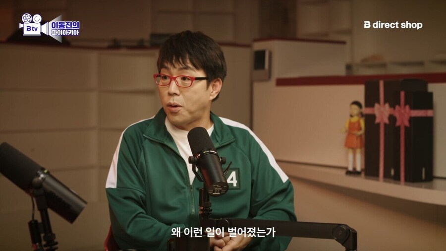 오징어게임) 황형사와 강노을 캐릭터의 문제점_19.jpg