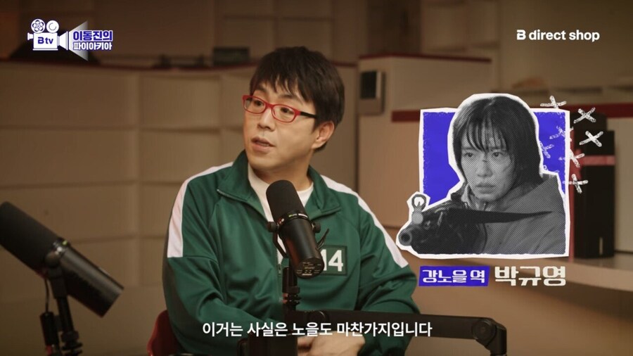 오징어게임) 황형사와 강노을 캐릭터의 문제점_23.jpg