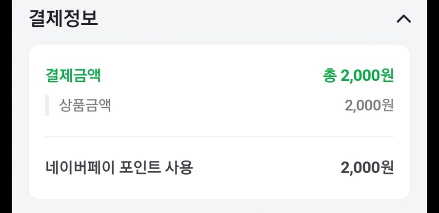 도라에몽 극장판 2000원 관람권 아직도 있네_4.jpg