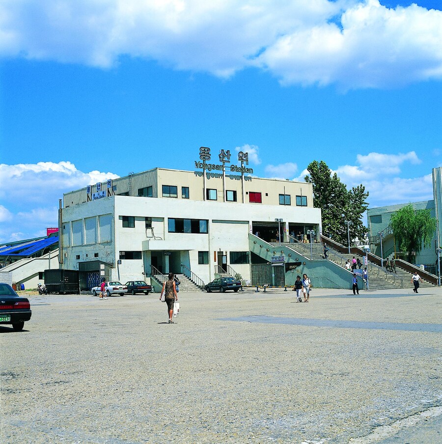 용산역 왔따