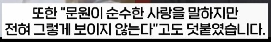 신지 대국민 상견례 최신 근황_4.png