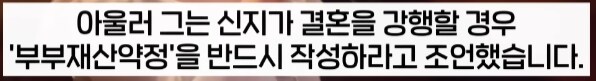 신지 대국민 상견례 최신 근황_7.png