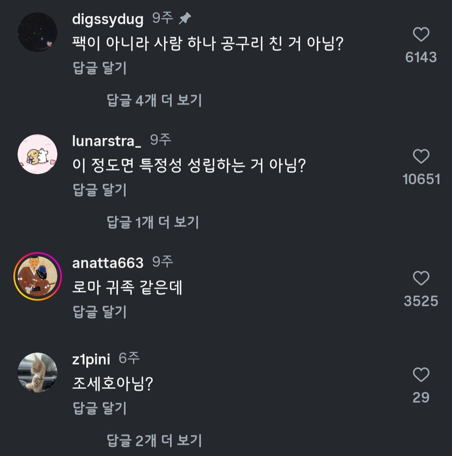 얼굴 팩을 너무 잘 뗀 여자.jpg_2.png