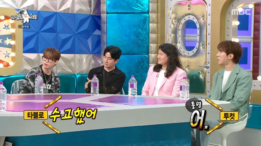 대중적인 힙합이 마음에 들지 않았던 에픽하이 투컷_12.png