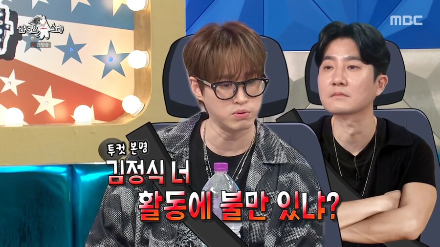 대중적인 힙합이 마음에 들지 않았던 에픽하이 투컷_15.png
