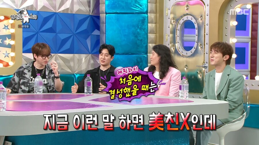 대중적인 힙합이 마음에 들지 않았던 에픽하이 투컷_27.png