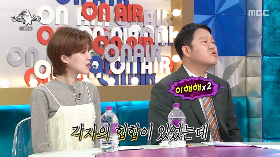 대중적인 힙합이 마음에 들지 않았던 에픽하이 투컷_29.png