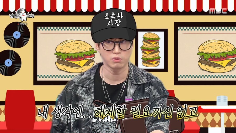 대중적인 힙합이 마음에 들지 않았던 에픽하이 투컷_44.png