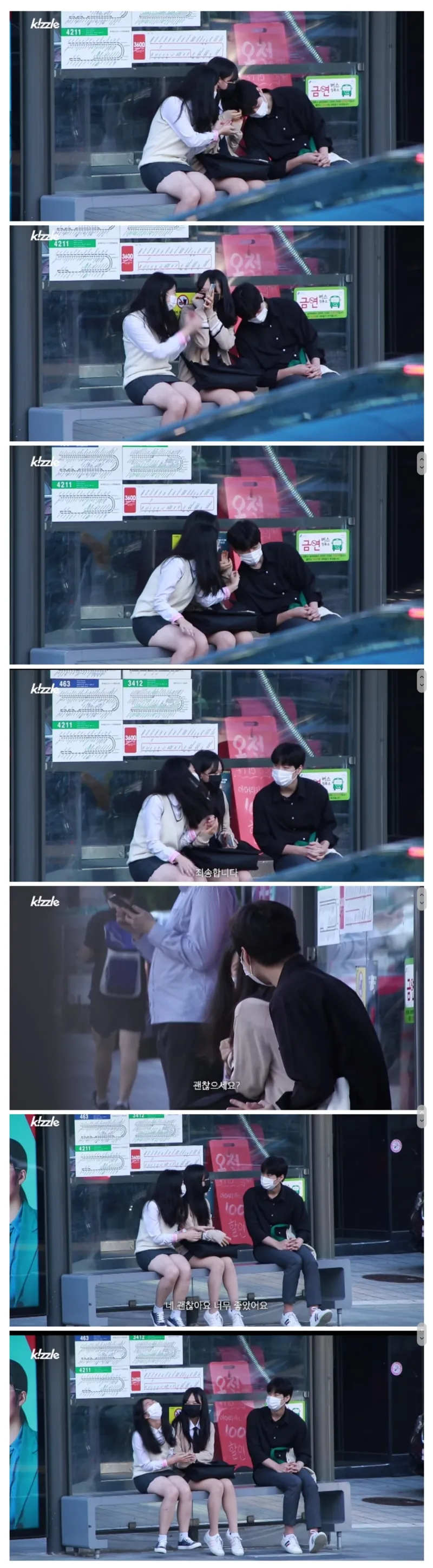 여고생 어깨에 기댄 남성의 최후.jpg