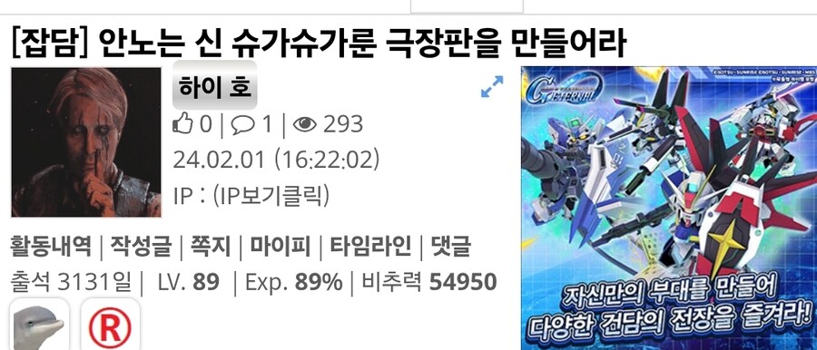 이정도면 예언으로 인정해주냐_1.jpg