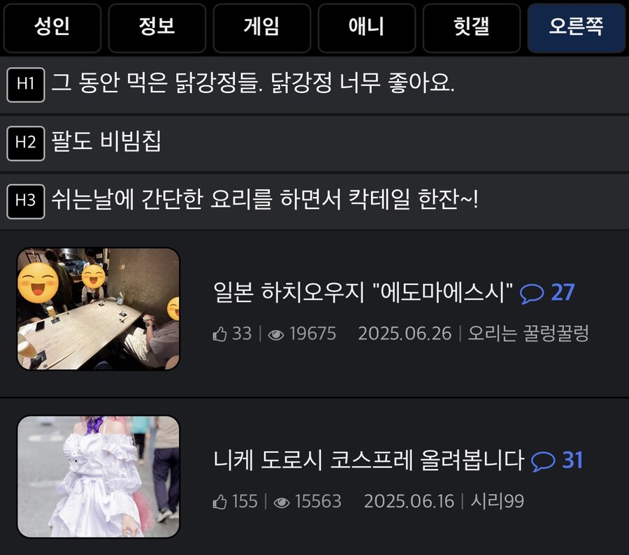 니케 도로시 코스프레 올려봅니다_1.jpg