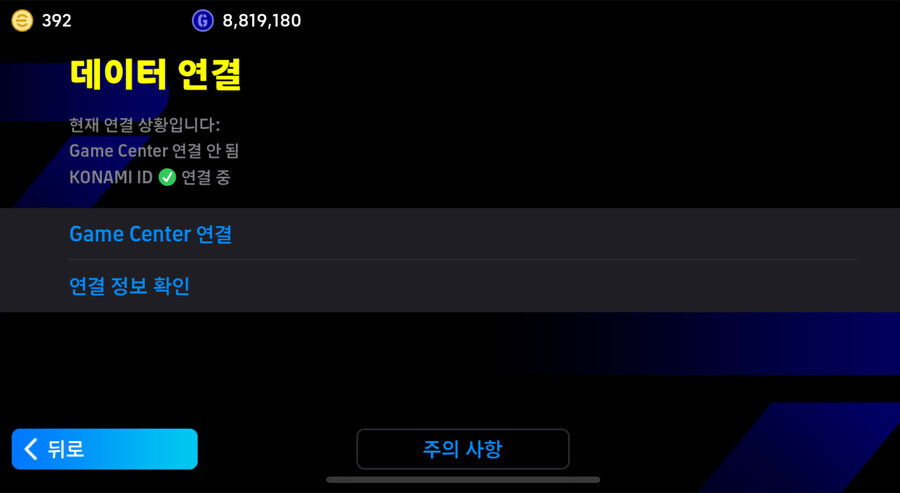 [판완]코단 5.5_1.jpg