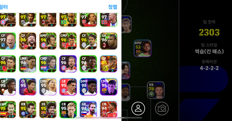 [판완]코단 5.5_4.jpg