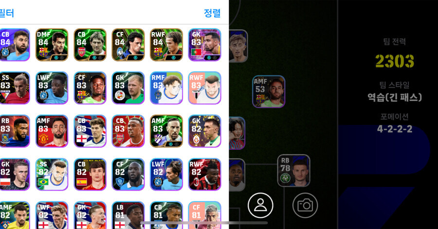 [판완]코단 5.5_7.jpg