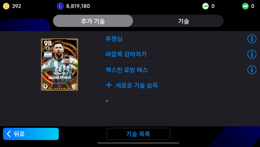 [판완]코단 5.5_8.jpg