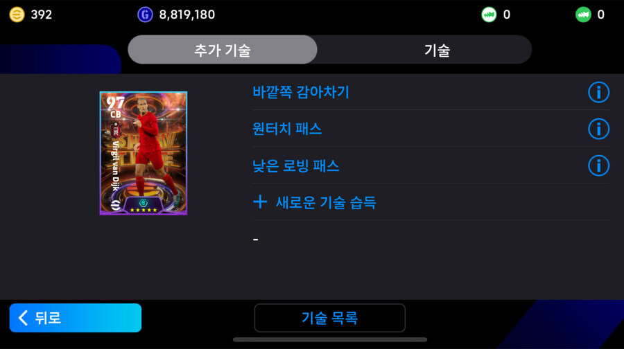[판완]코단 5.5_9.jpg