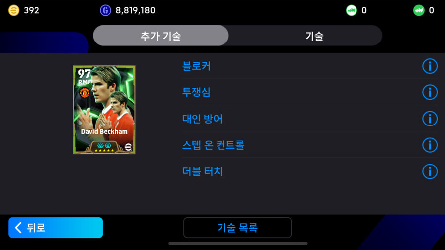 [판완]코단 5.5_10.jpg