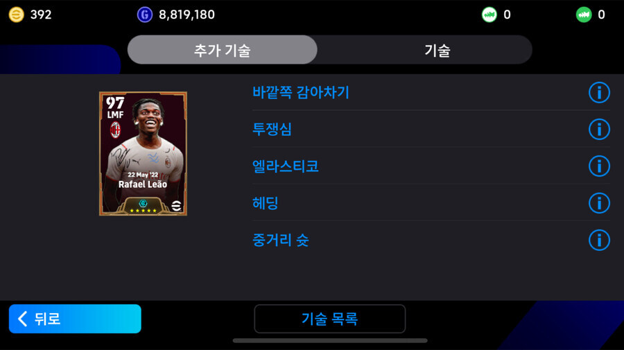 [판완]코단 5.5_11.jpg
