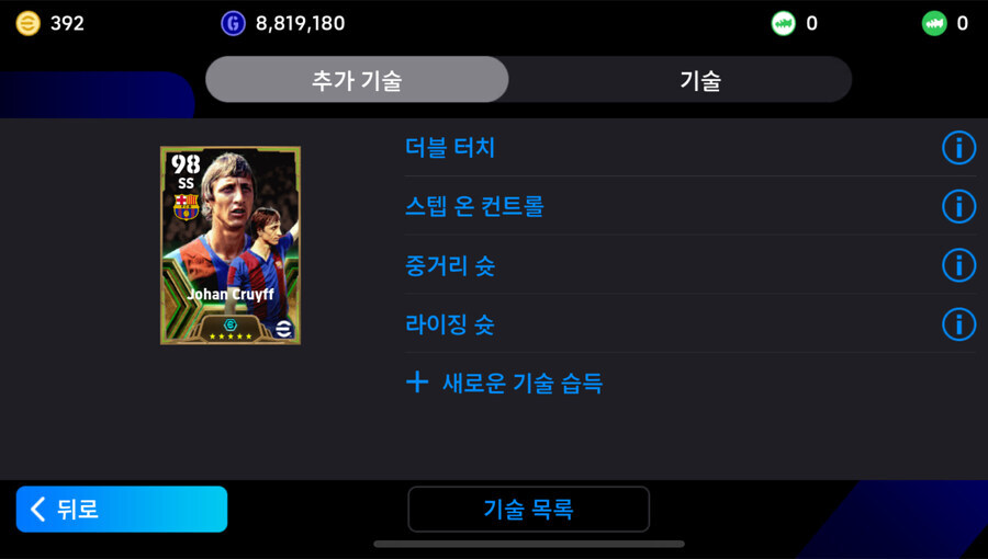 [판완]코단 5.5_12.jpg