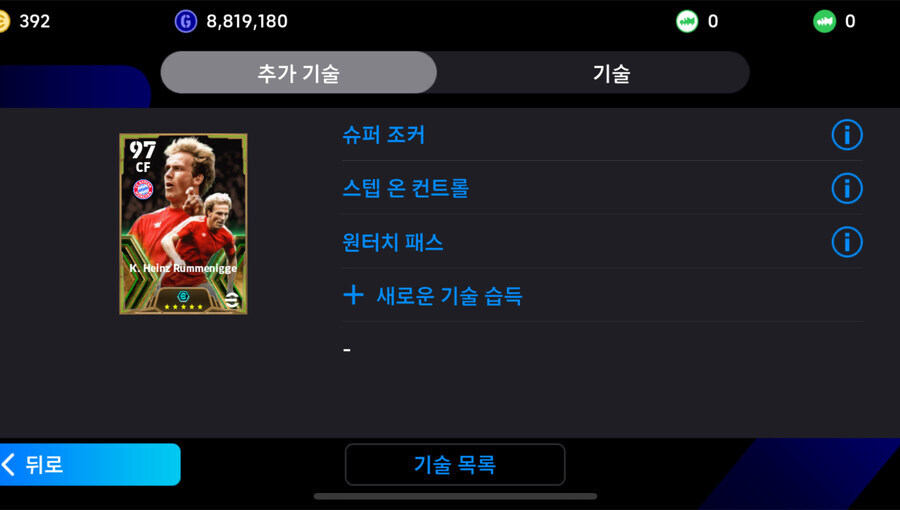 [판완]코단 5.5_13.jpg