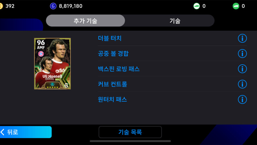 [판완]코단 5.5_15.jpg