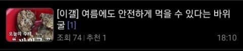 ㅇㅇㄱ)이젠 하다하다 디시 알바까지 적으로 돌림_1.jpg