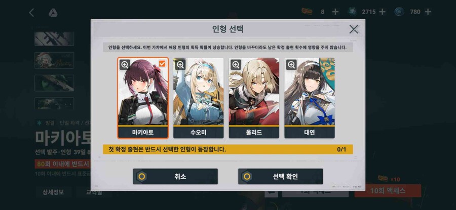 소전2) 뉴비 선택발주 뭐가 좋을까_1.jpg
