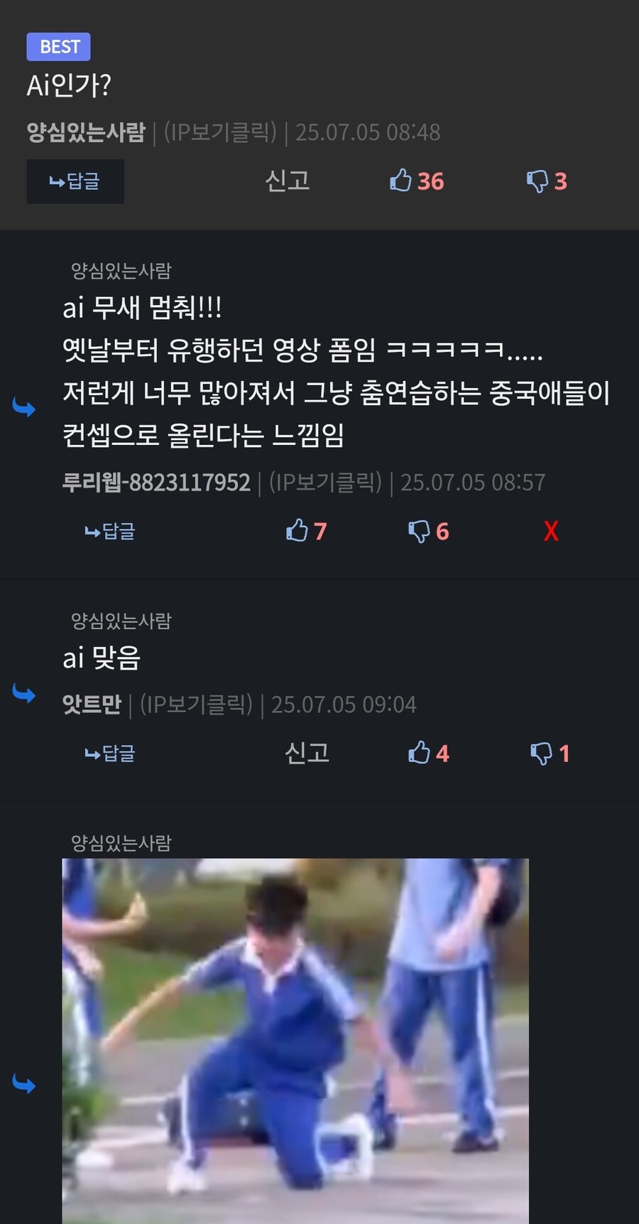 Ai 무새들 지겹다 ㄹㅇ_1.jpg