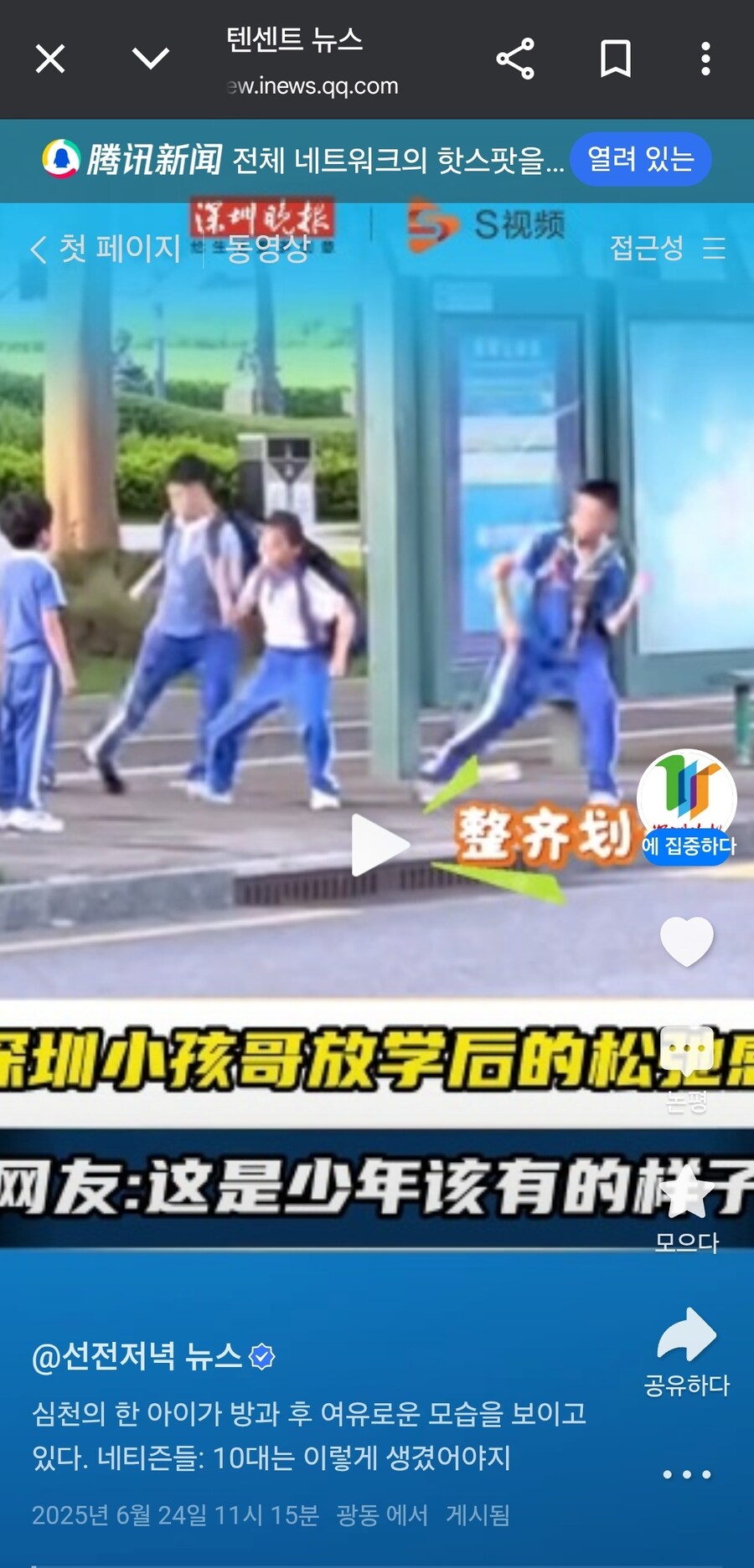 Ai 무새들 지겹다 ㄹㅇ_2.jpg