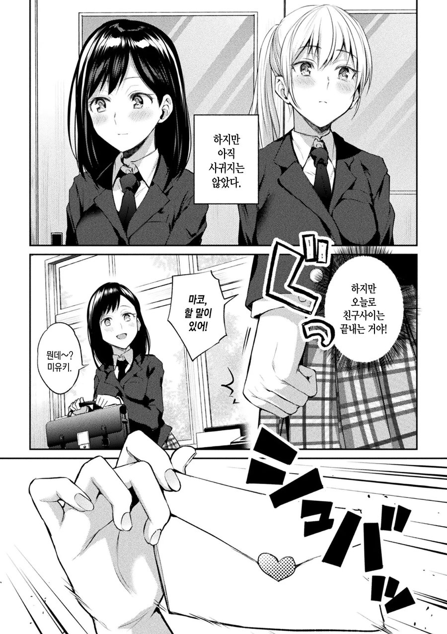 고백_2.webp