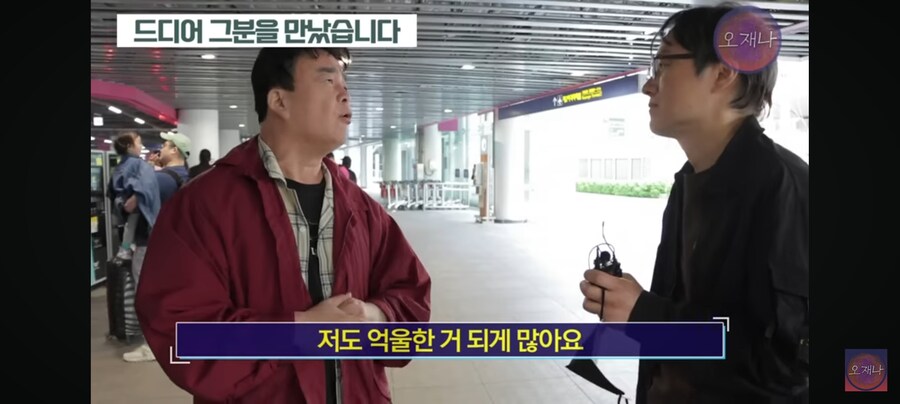 백종원 "감독님 쫄릴 거 있어요?"_2.jpg