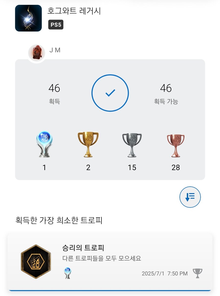 플레티넘 후기 입니다_1.jpg