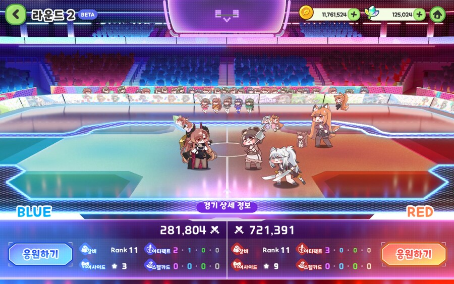(트릭컬)왜 디아나 vs 슈로가 아니냐_1.jpg