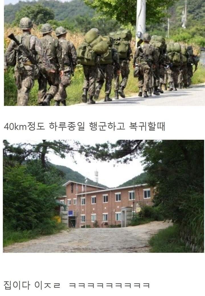 군필자들은 한번씩 겪어본 현타_1.png