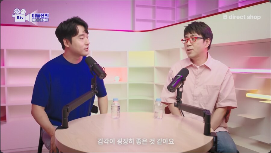 케이팝) 감각이 뛰어난 이병헌_3.png