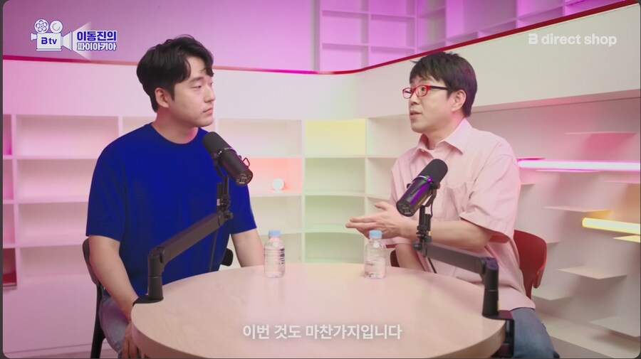 케이팝) 감각이 뛰어난 이병헌_6.png