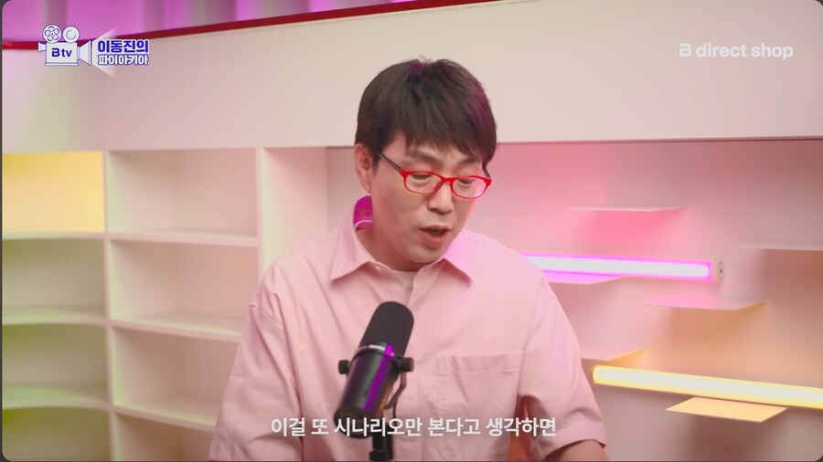 케이팝) 감각이 뛰어난 이병헌_8.png