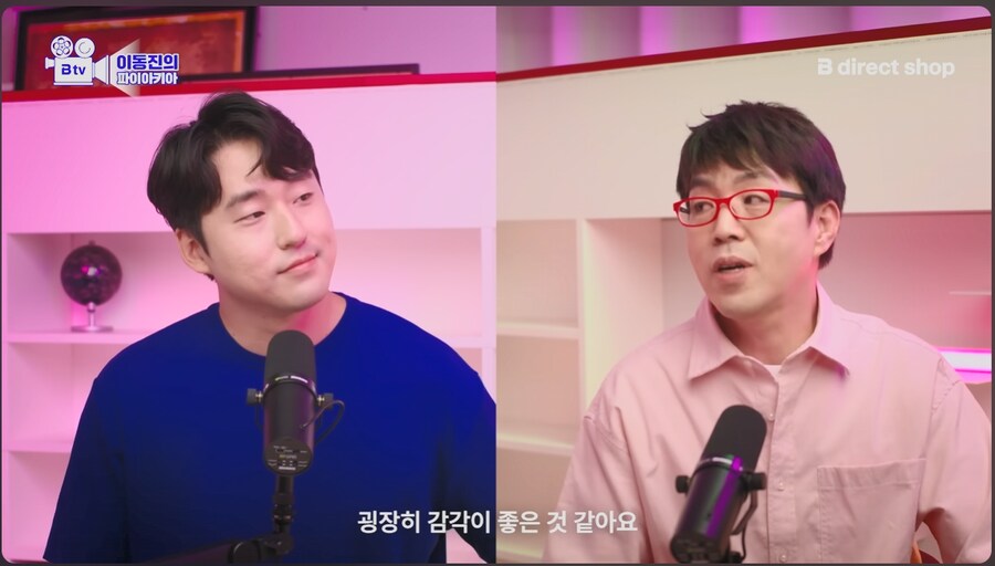 케이팝) 감각이 뛰어난 이병헌_13.png