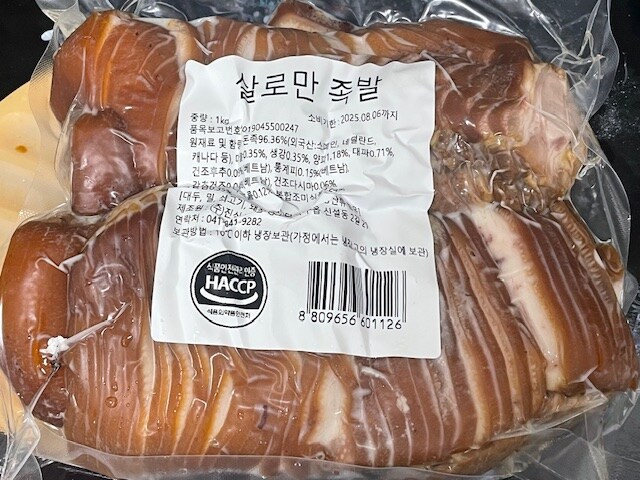 유튜브에서 봤던 순살 족발 1kg_1.jpg
