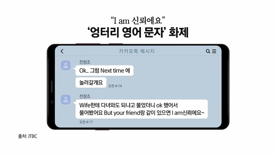 외국살면 I'm 신뢰에요라고 말하는 경우가 생겨?_1.jpg