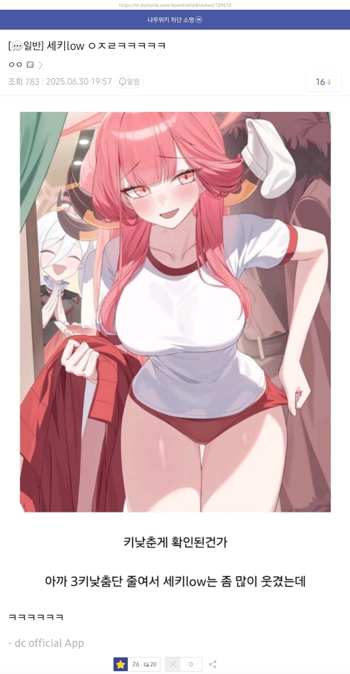 롤) 어제 티원경기 다시보눈데 ptsd오네_1.jpg