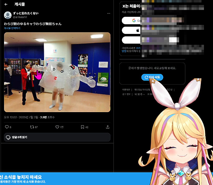 버튜버)이번주 리노아 추천 먹거리_16.jpg