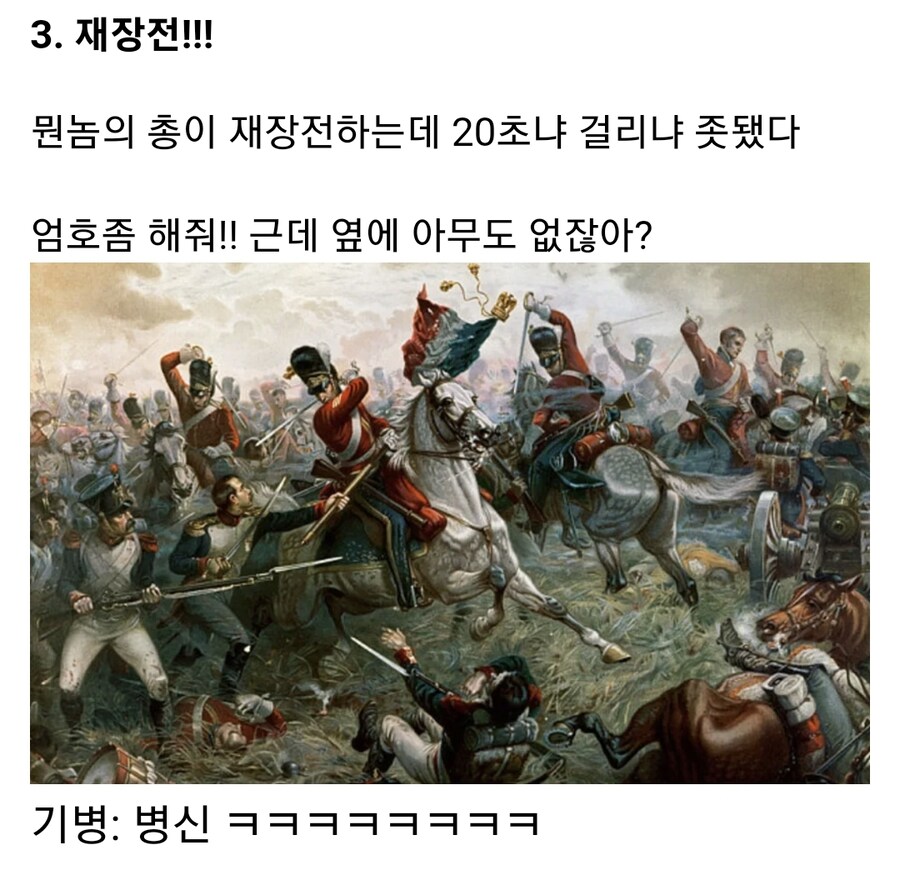 전열보병이 합리적인 전술인 이유_4.jpg