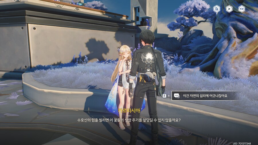 명조) 수호신 특징_1.png