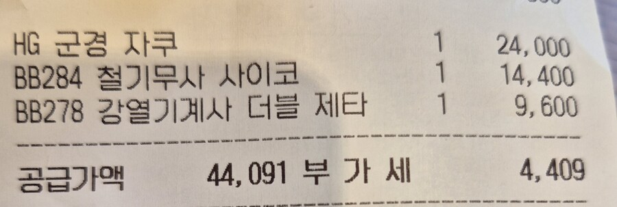 간만에 센텀 오픈런_1.jpg
